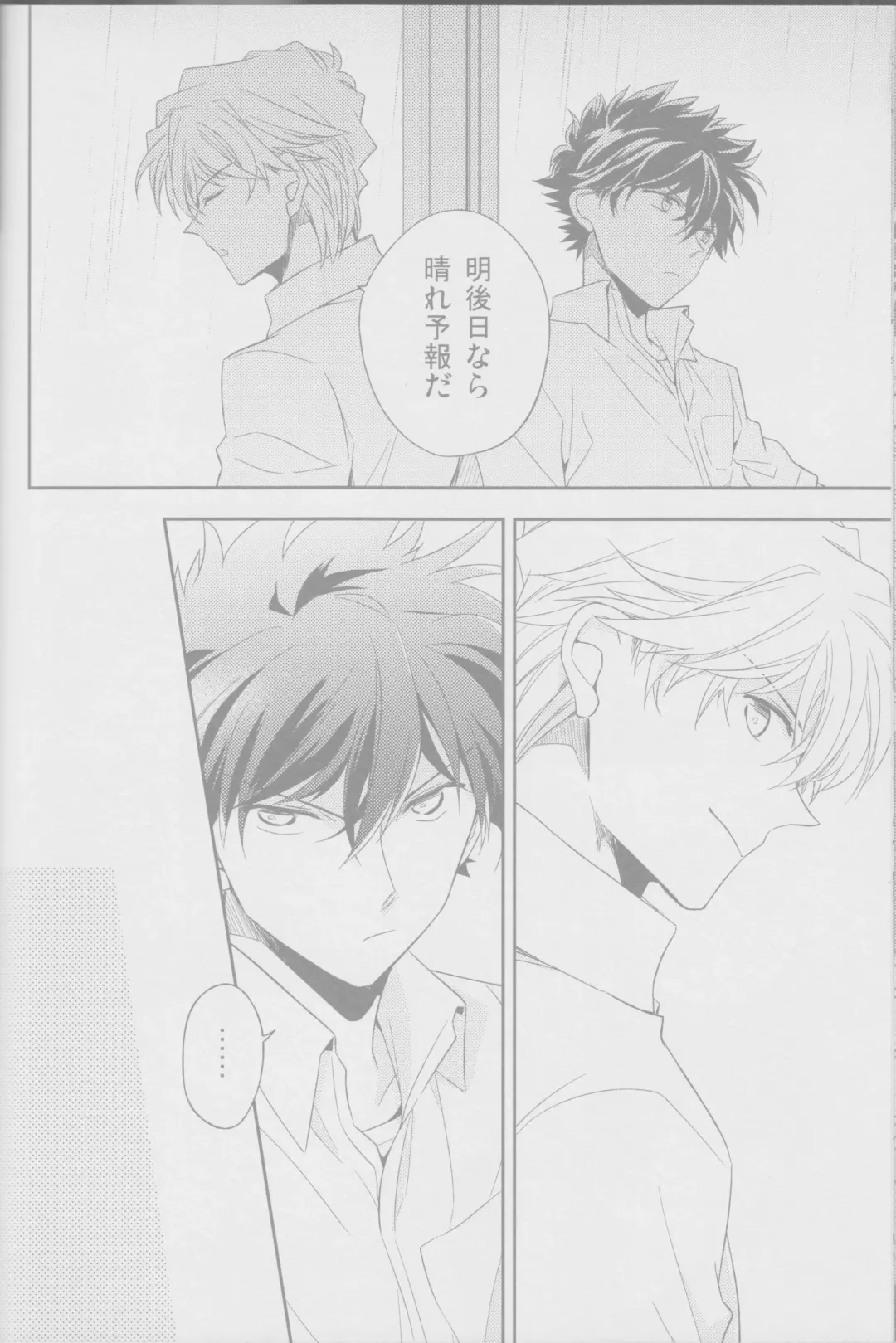 [Yogura Yukiya] Red Crais - Part 2 - Fhentai - Page 14