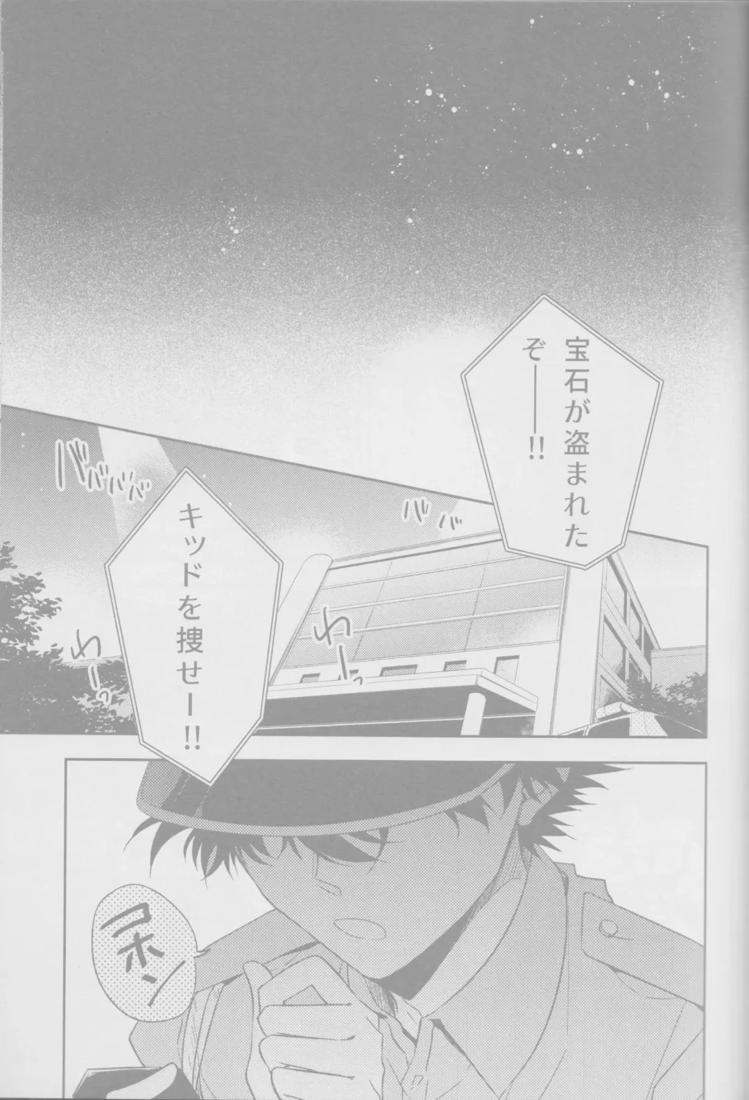 [Yogura Yukiya] Red Crais - Part 2 - Fhentai - Page 3