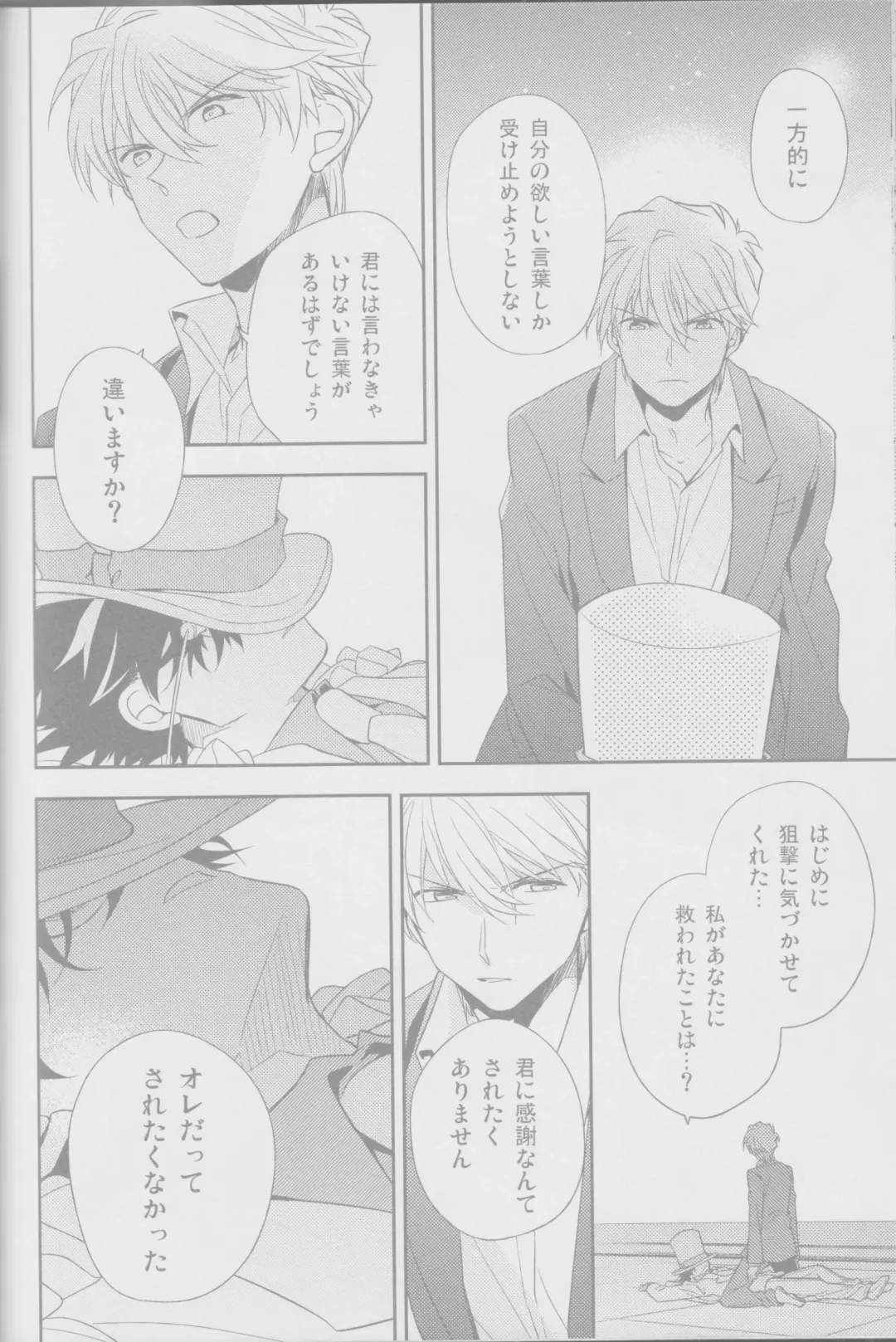 [Yogura Yukiya] Red Crais - Part 2 - Fhentai - Page 30