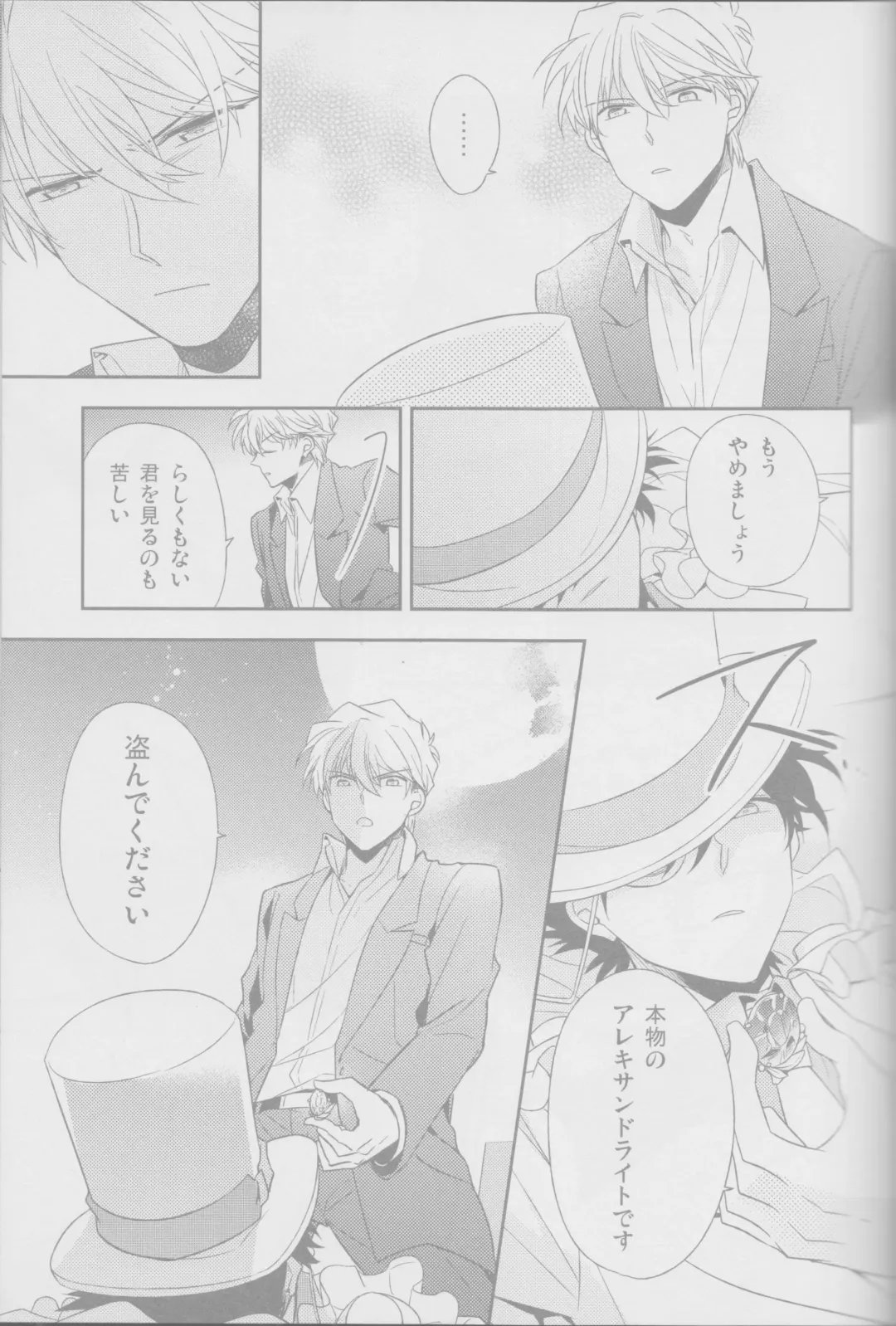 [Yogura Yukiya] Red Crais - Part 2 - Fhentai - Page 31