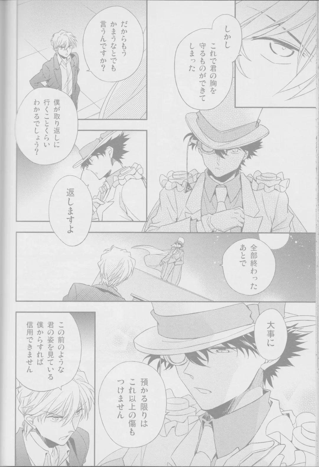 [Yogura Yukiya] Red Crais - Part 2 - Fhentai - Page 36