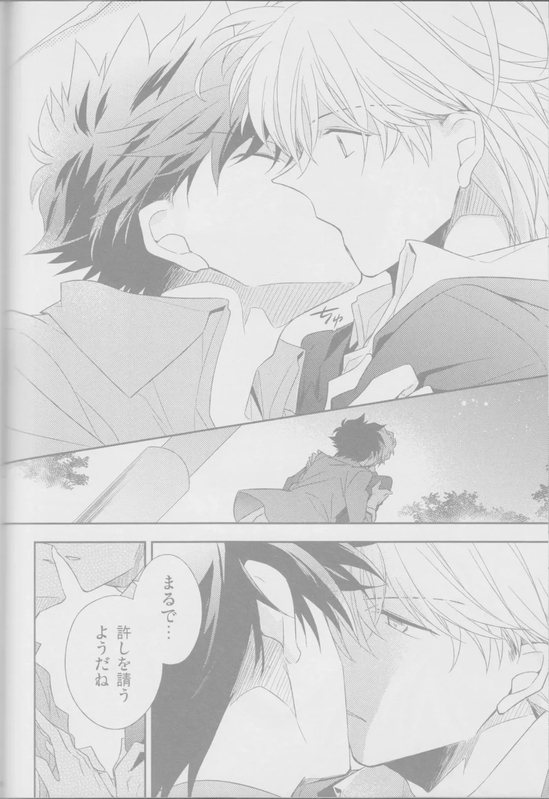 [Yogura Yukiya] Red Crais - Part 2 - Fhentai - Page 48