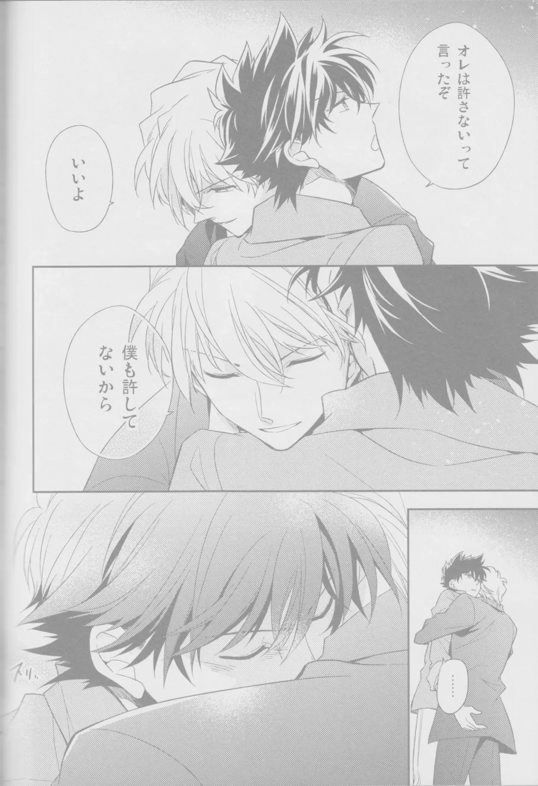 [Yogura Yukiya] Red Crais - Part 2 - Fhentai - Page 50