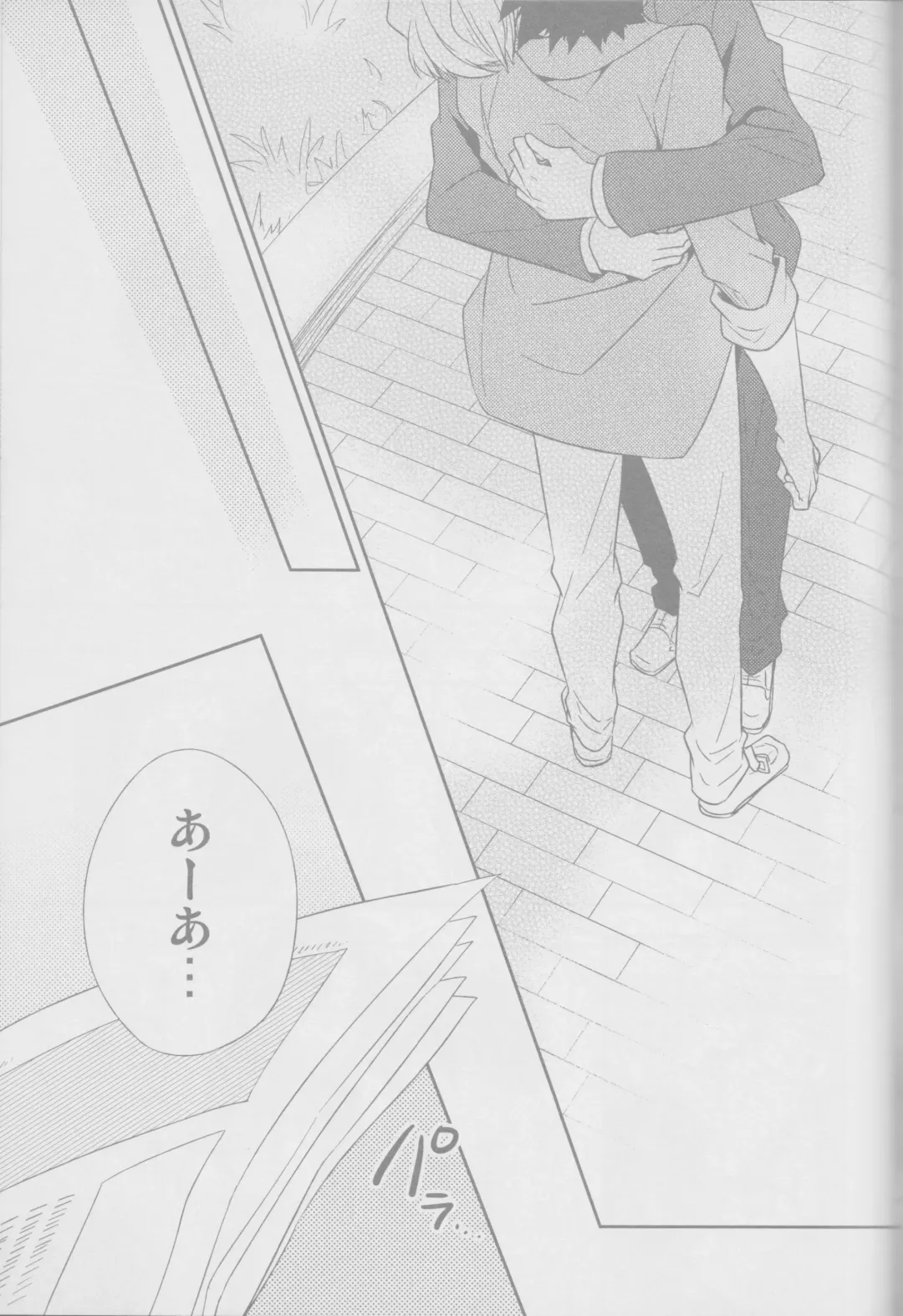 [Yogura Yukiya] Red Crais - Part 2 - Fhentai - Page 51