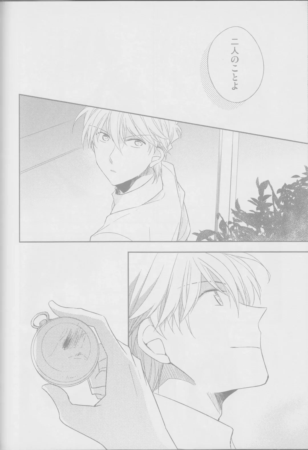 [Yogura Yukiya] Red Crais - Part 2 - Fhentai - Page 54