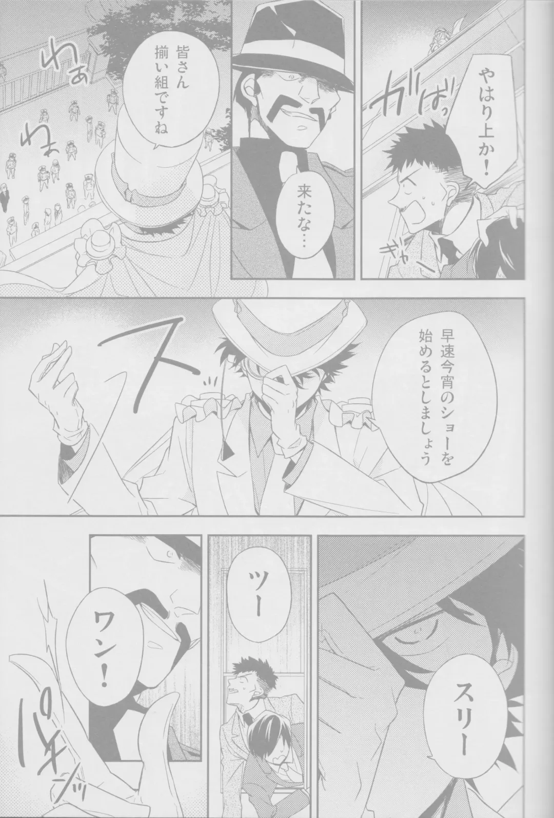 [Yogura Yukiya] Red Crais - Part 2 - Fhentai - Page 7