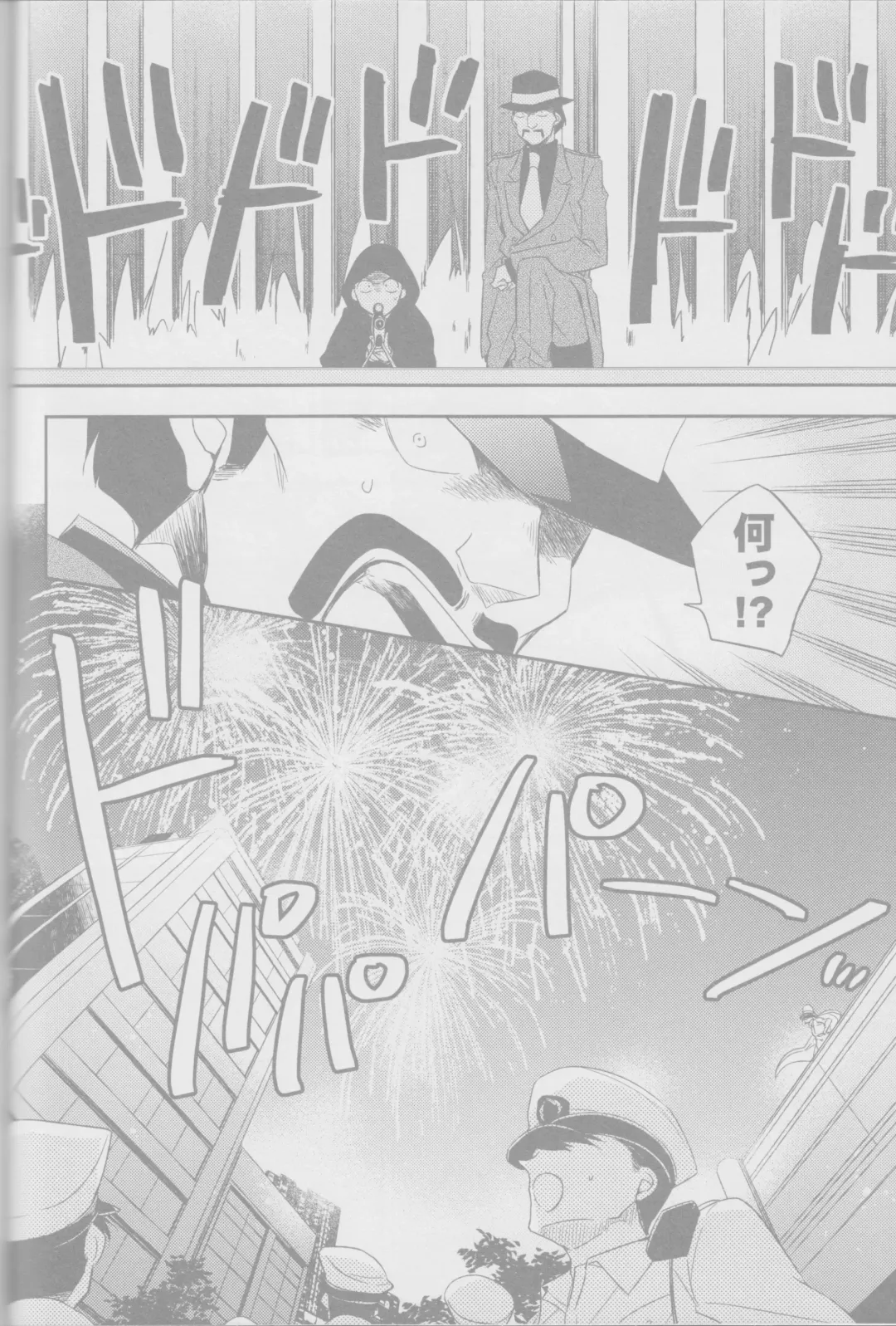 [Yogura Yukiya] Red Crais - Part 2 - Fhentai - Page 8