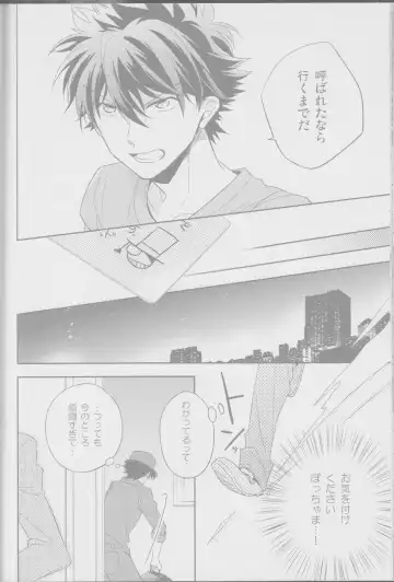 [Yogura Yukiya] Red Crais - Part 2 - Fhentai - Page 16