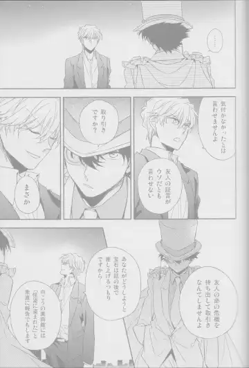 [Yogura Yukiya] Red Crais - Part 2 - Fhentai - Page 25