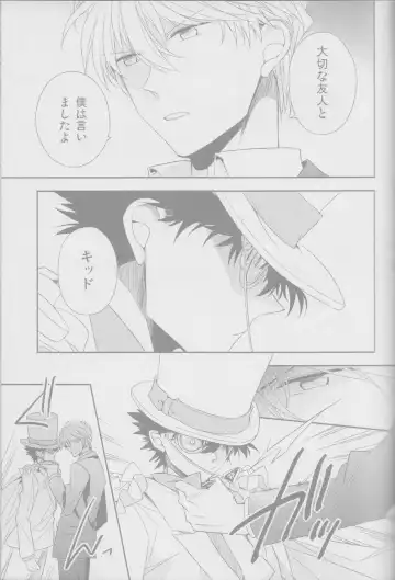 [Yogura Yukiya] Red Crais - Part 2 - Fhentai - Page 27