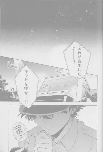 [Yogura Yukiya] Red Crais - Part 2 - Fhentai - Page 3