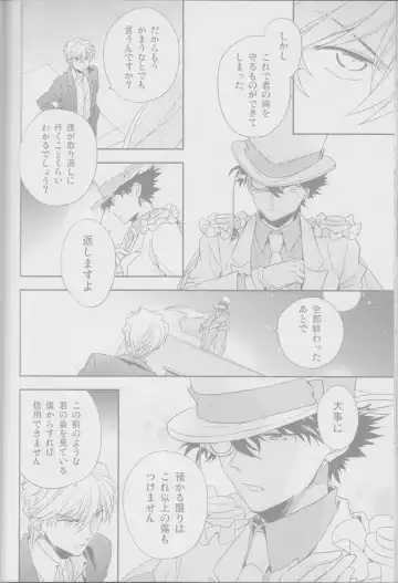 [Yogura Yukiya] Red Crais - Part 2 - Fhentai - Page 36