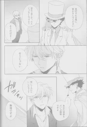 [Yogura Yukiya] Red Crais - Part 2 - Fhentai - Page 38