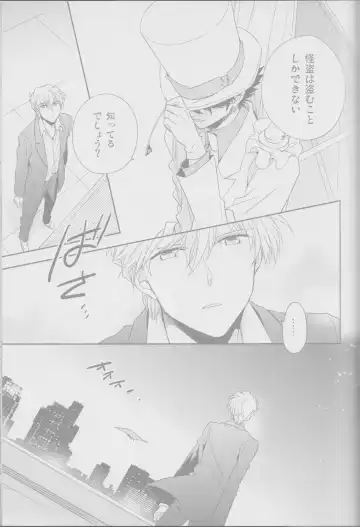 [Yogura Yukiya] Red Crais - Part 2 - Fhentai - Page 39