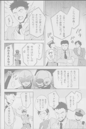 [Yogura Yukiya] Red Crais - Part 2 - Fhentai - Page 4