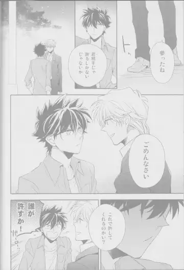 [Yogura Yukiya] Red Crais - Part 2 - Fhentai - Page 44