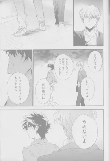 [Yogura Yukiya] Red Crais - Part 2 - Fhentai - Page 45