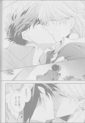 [Yogura Yukiya] Red Crais - Part 2 - Fhentai - Page 48