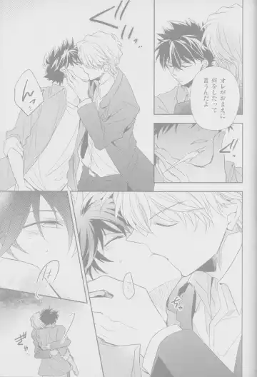 [Yogura Yukiya] Red Crais - Part 2 - Fhentai - Page 49