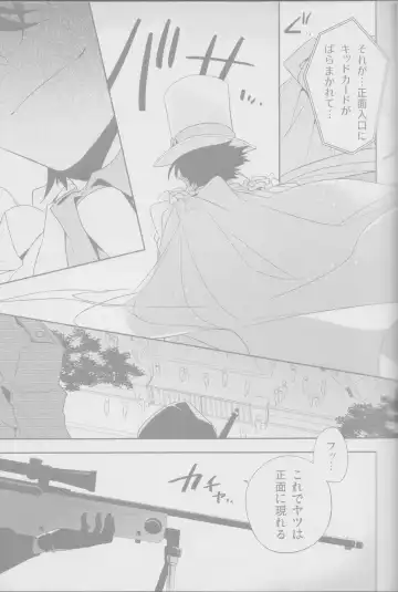 [Yogura Yukiya] Red Crais - Part 2 - Fhentai - Page 5