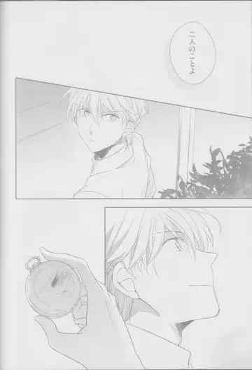 [Yogura Yukiya] Red Crais - Part 2 - Fhentai - Page 54