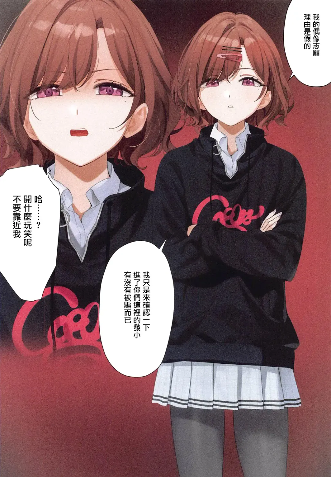 [Yd] Manatsu no Yoru no Yume - Midsummer Night's Dream Fhentai - Page 21