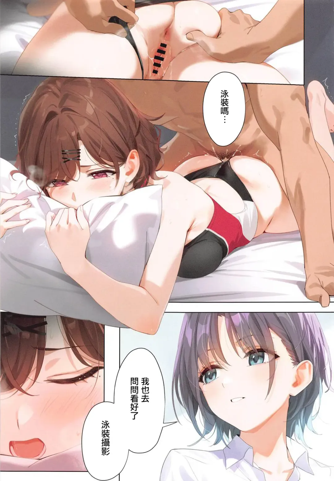 [Yd] Manatsu no Yoru no Yume - Midsummer Night's Dream Fhentai - Page 36