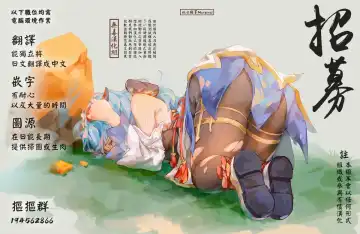 [Yd] Manatsu no Yoru no Yume - Midsummer Night's Dream Fhentai - Page 39