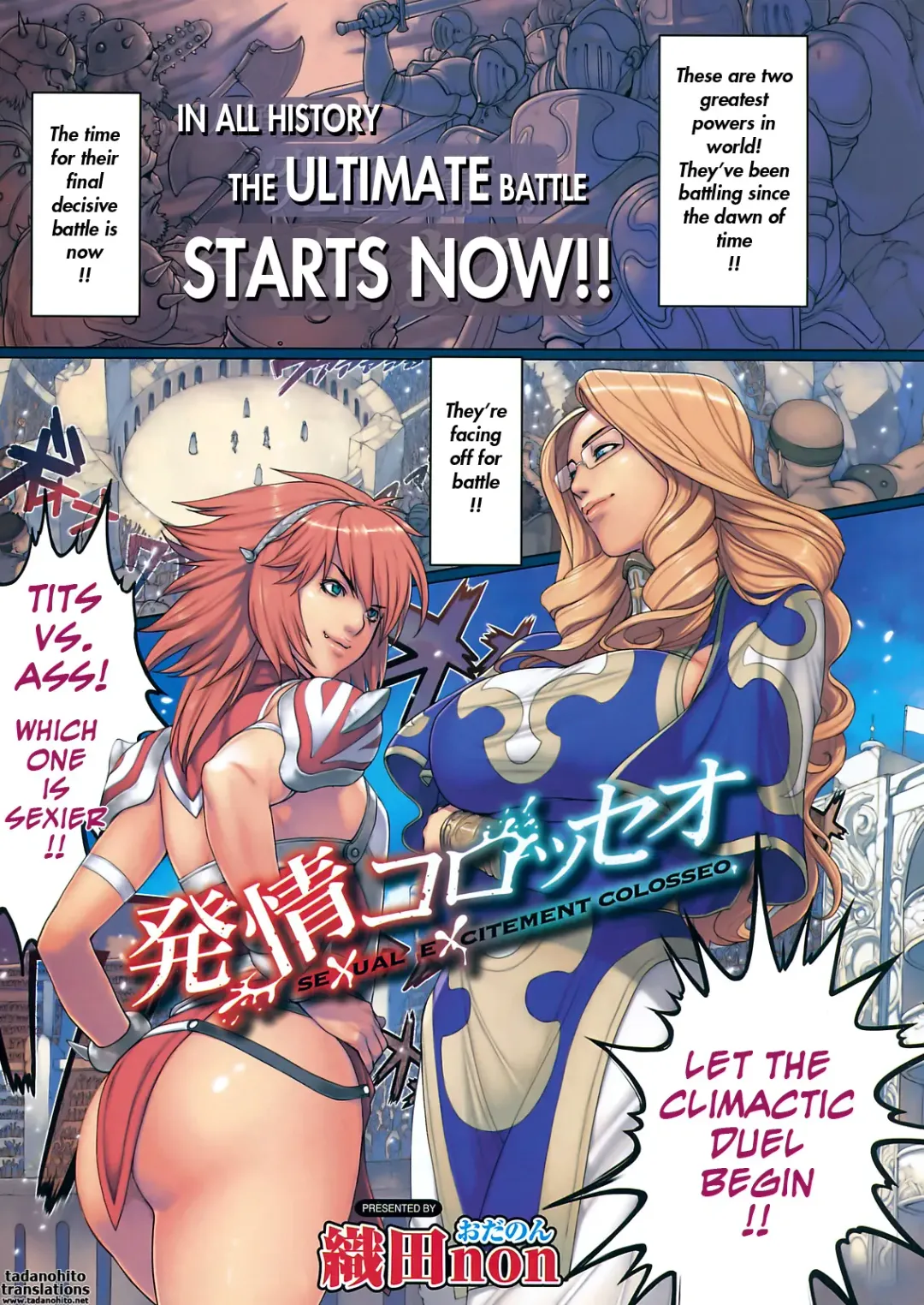 [Oda Non] Hatsujou Colosseo | Sexual Excitement Colosseo Fhentai - Page 1
