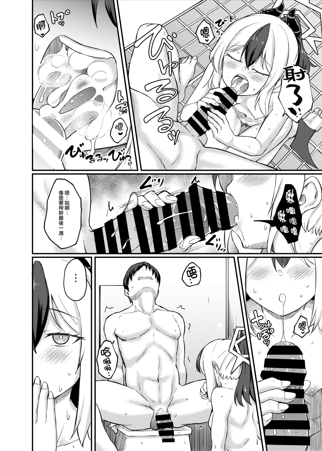[Hirano Kawajuu] Sensei to Tsukiatteru Kayoko Fhentai - Page 11