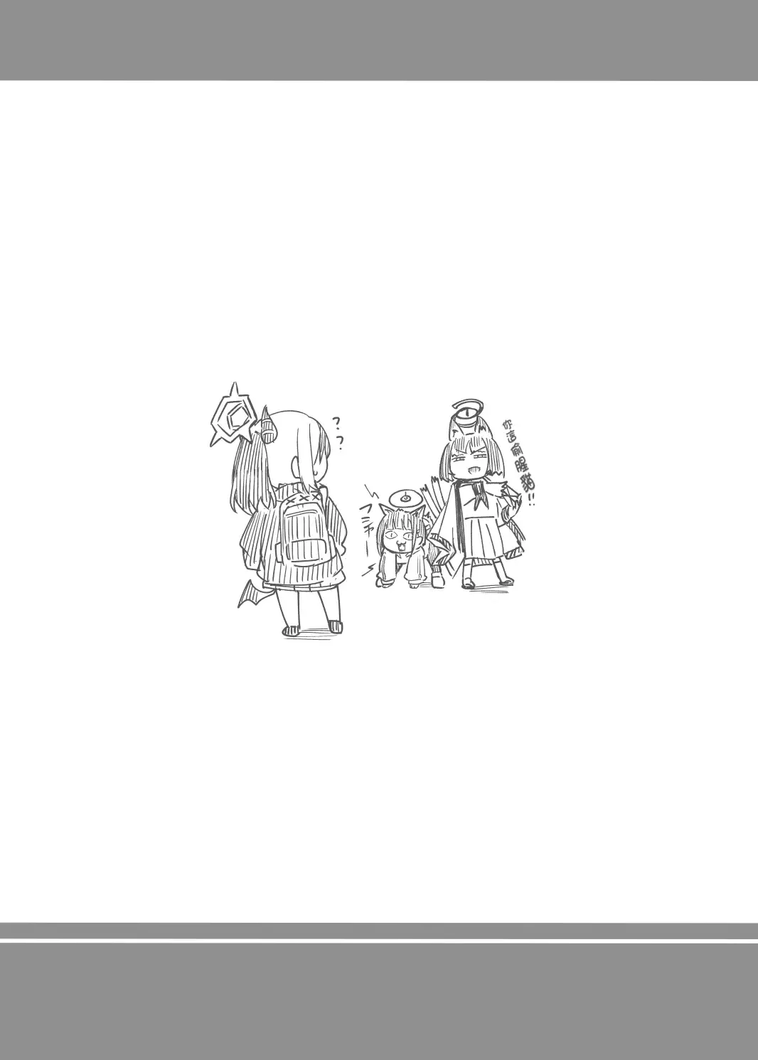 [Hirano Kawajuu] Sensei to Tsukiatteru Kayoko Fhentai - Page 29