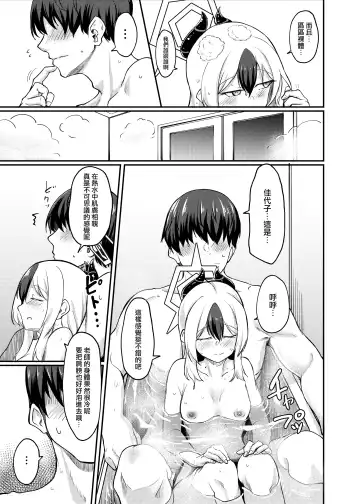 [Hirano Kawajuu] Sensei to Tsukiatteru Kayoko Fhentai - Page 6