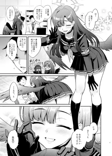 [Sasachinn] Sensei, Kyou mo Kore no Jikan ssu yo Fhentai - Page 5