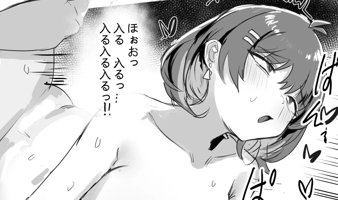 [Dhseijin] DH星人 Fhentai - Page 6