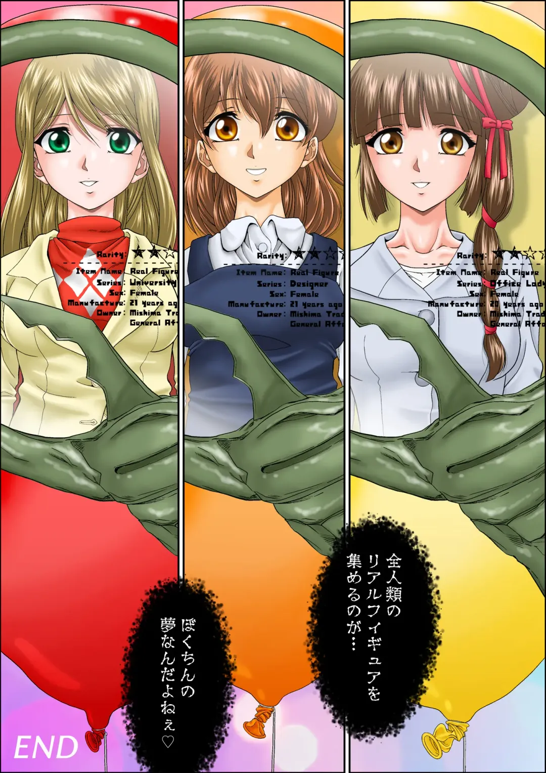 [Toki] Kaeriuchi ni Ai Ningyou ni Sareta Shoujo 3 Fhentai - Page 9