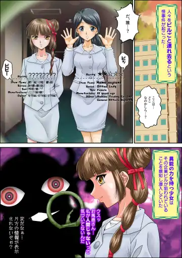 Read [Toki] Kaeriuchi ni Ai Ningyou ni Sareta Shoujo 3 - Fhentai