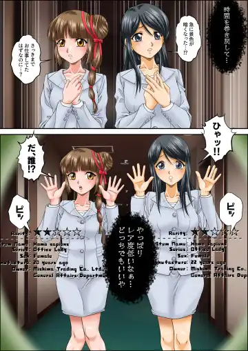 [Toki] Kaeriuchi ni Ai Ningyou ni Sareta Shoujo 3 Fhentai - Page 3