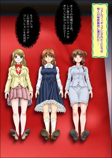 [Toki] Kaeriuchi ni Ai Ningyou ni Sareta Shoujo 3 Fhentai - Page 7