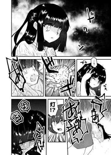 [Fukami Otoha] Kono Ai wa Doro no soko made Fhentai - Page 2