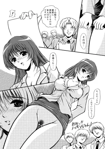 [Rusher Verak] Onegai Motto Machiko Sensei Fhentai - Page 8