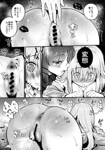 [Kitaku] BOCCHI IN THE CLOSET Fhentai - Page 9