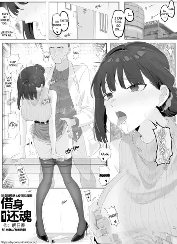 Read [Hyouisuki] To Return in another Guise 1-3 - Fhentai