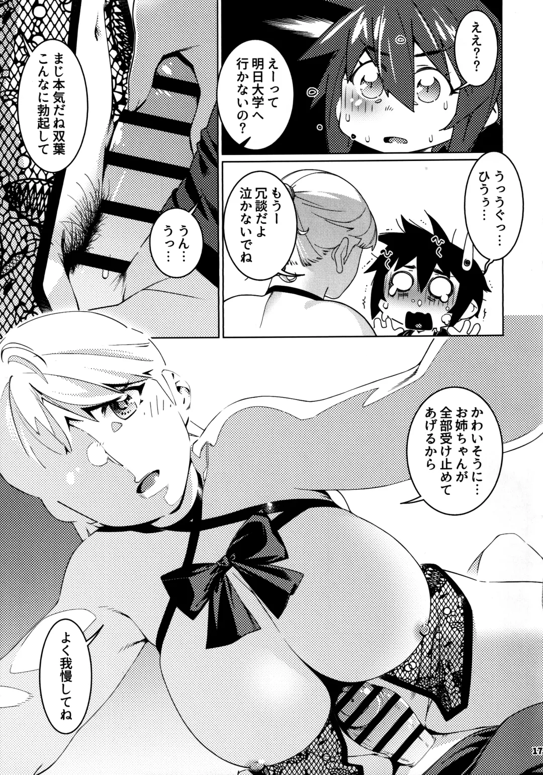 [Hirokawa] Otonano Omochiya 26 Fhentai - Page 16