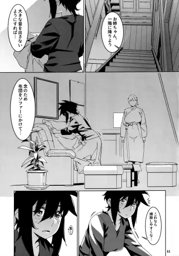 [Hirokawa] Otonano Omochiya 26 Fhentai - Page 10