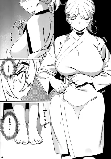 [Hirokawa] Otonano Omochiya 26 Fhentai - Page 11