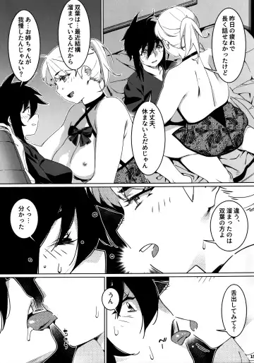 [Hirokawa] Otonano Omochiya 26 Fhentai - Page 14