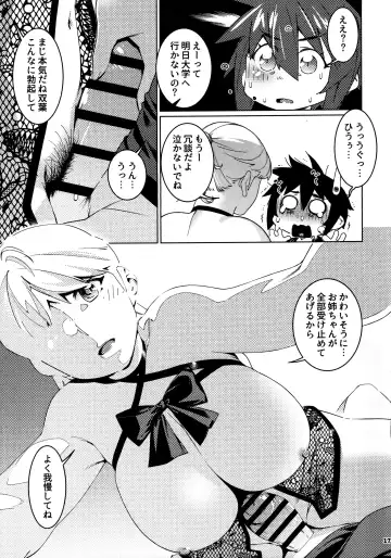 [Hirokawa] Otonano Omochiya 26 Fhentai - Page 16