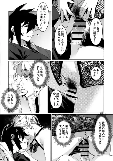 [Hirokawa] Otonano Omochiya 26 Fhentai - Page 17