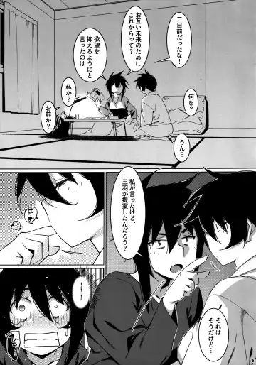 [Hirokawa] Otonano Omochiya 26 Fhentai - Page 4