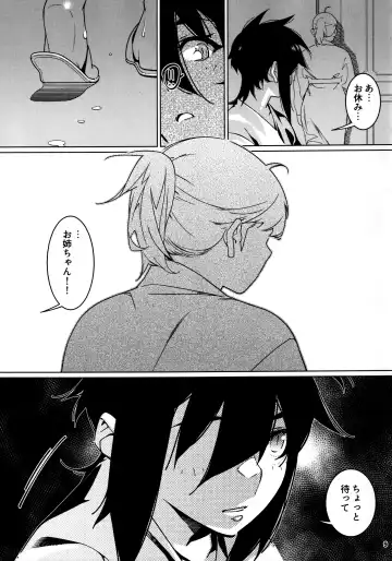 [Hirokawa] Otonano Omochiya 26 Fhentai - Page 8